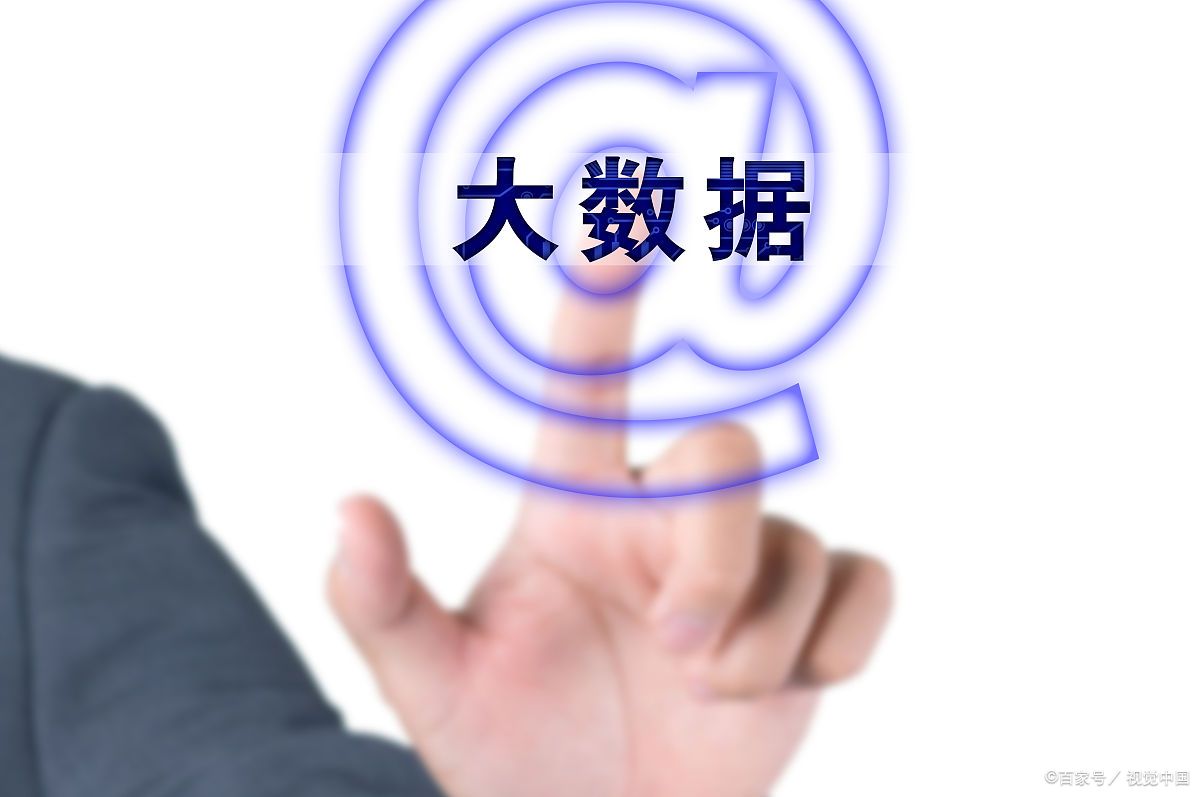 大數據c354.jpg