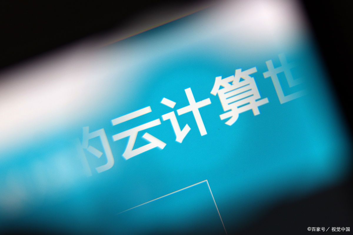 云計算0.jpg